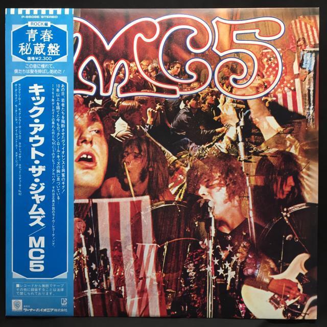 廃盤】8/16(土)開催「国内盤放出日」～ 国内帯付大量放出します