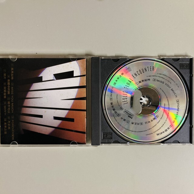 ASIA】-中古CD- レア盤含むアジアンポップスの中古カセット、CDがピン