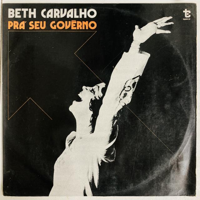 BRAZIL】-中古レコード- MPBなどブラジルの中古レコードが20点