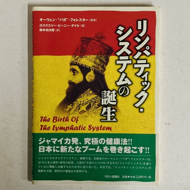 REGGAE】-レゲエ・マガジン- レゲエ・マガジンがまとめて入荷