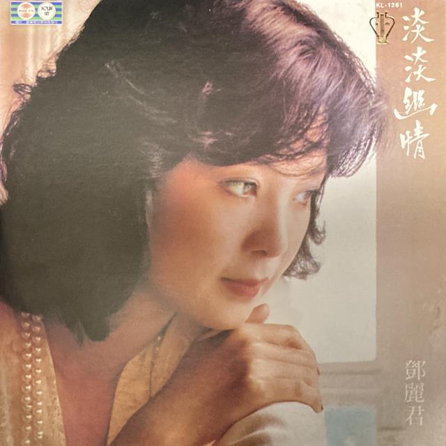 8/3(日)テレサ・テン&台湾レコードセールvol.2※8/8(金)通販ボタン設置