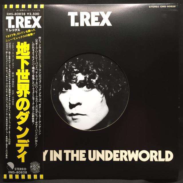 LP 帯付☆T.REX/地下世界のダンディ 国内盤 EMS-80828 国内初版 LP 帯付☆T.REX/地下世界のダンディ 国内盤 EMS-80828 国内初版
