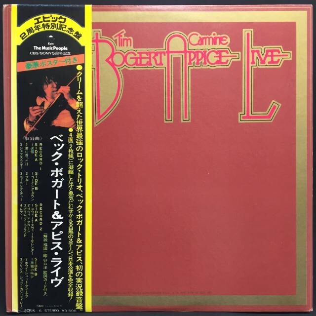 【希少帯】Got to find a way / カーティス 国内初回帯付オリジ 希少帯】Got to find a way / カーティス 国内初回帯付オリジ 希少帯