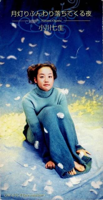 オンラインショップに出品されました] 9/13(土) アニメ・ゲーム・特撮