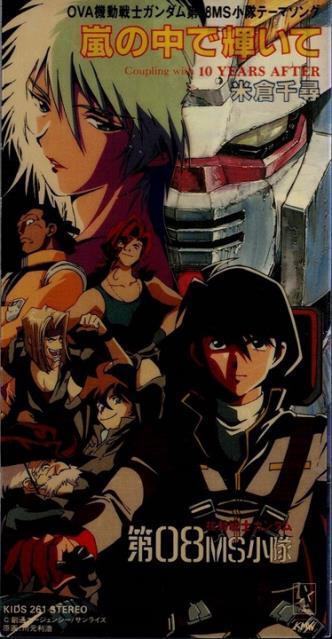 オンラインショップに出品されました] 9/13(土) アニメ・ゲーム・特撮