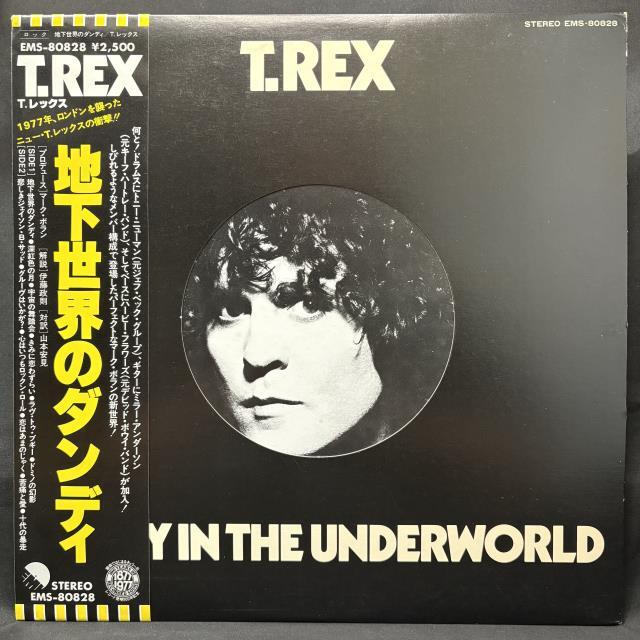 廃盤】8/16(土)開催「国内盤放出日」～ 国内帯付大量放出します