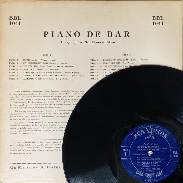BRAZIL/ASIA/WORLD】-中古レコード- ブラジル、アジア