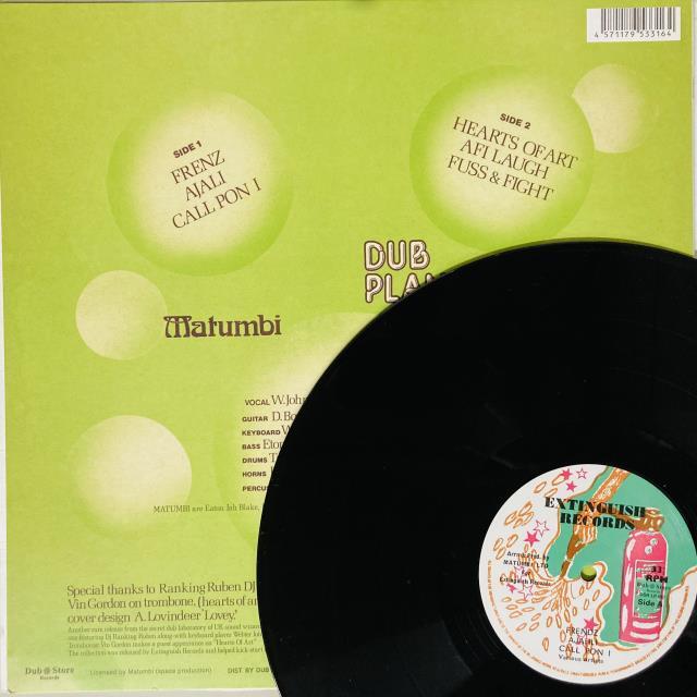 GANG GREEN レコード Gang Green Another Wasted Night LP レコード - メルカリ