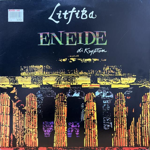 Italian Progressive Rock イタリアンプログ　20枚セット Italian Progressive Rock イタリアンプログ 20枚セット Amazon