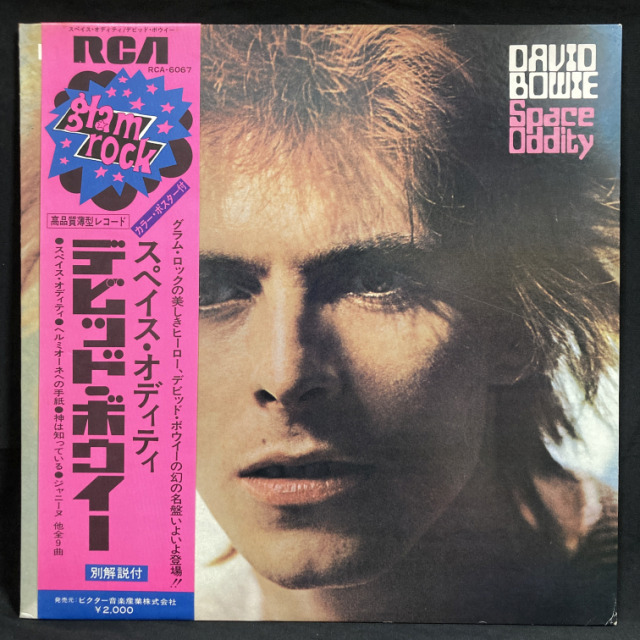 中古】9/10(水) <<国内盤>> ～緊急出品！大量入荷につき国内盤大放出