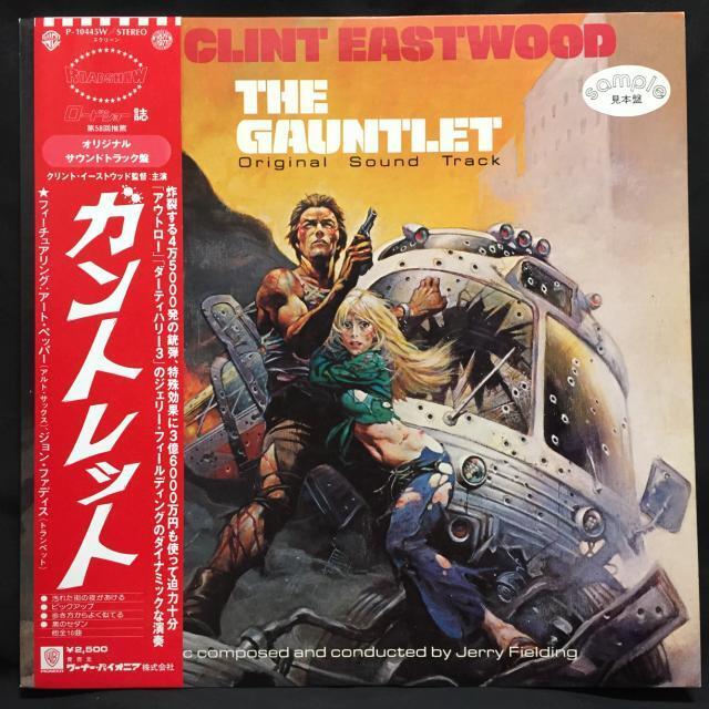 中古】〈映画音楽って素敵だよね〉80年代ティーンムービーの金字塔を