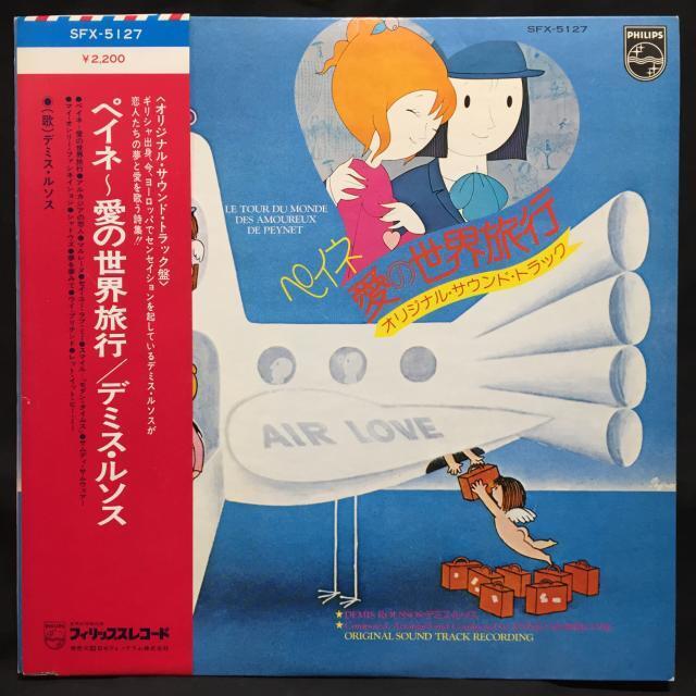 中古】〈映画音楽って素敵だよね〉80年代ティーンムービーの金字塔を
