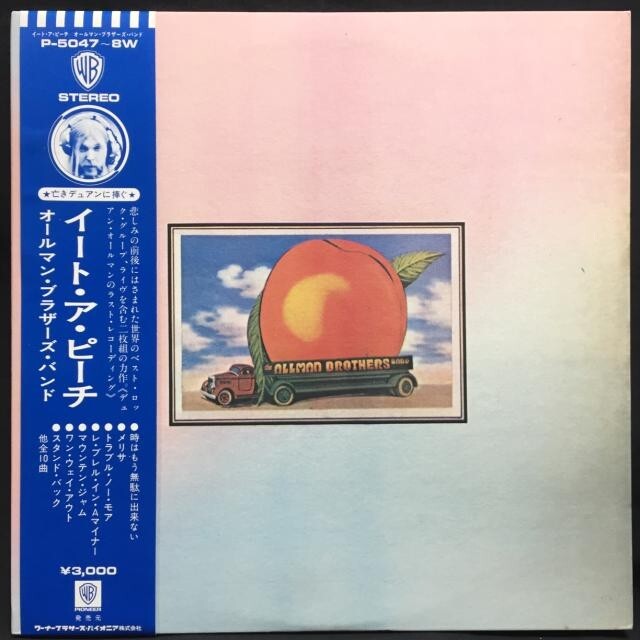 ADOY Us 邦楽レコード LP盤 国内仕様帯付 帯つき日本盤レコードと、20年以上前の状態の良さ LPレコードの帯のみ