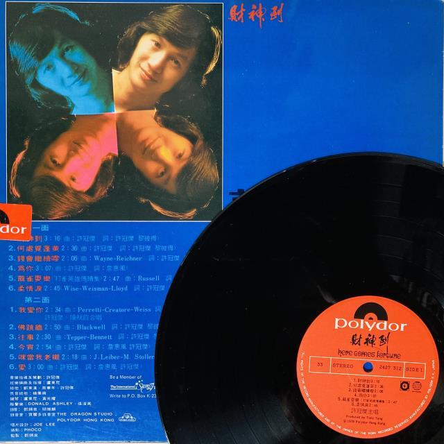 Jackie Chan 十二生肖 3枚組CD Filmography | Chinese Zodiac 《十二生肖》