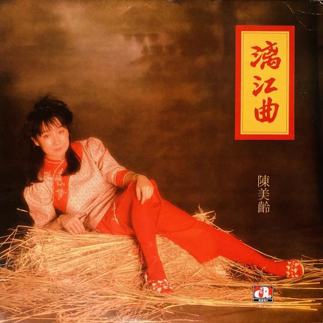 ASIA】-中古レコード- サミュエル・ホイ、ジャッキー・チェンなど香港