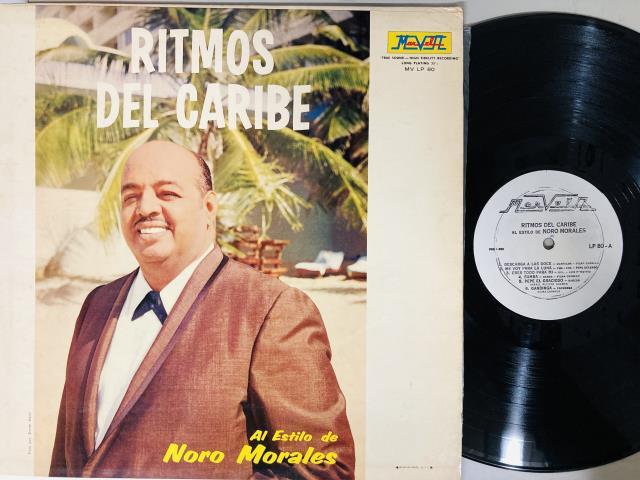 LATIN】-中古レコード- オールドラテン、キューバ、サルサの中古