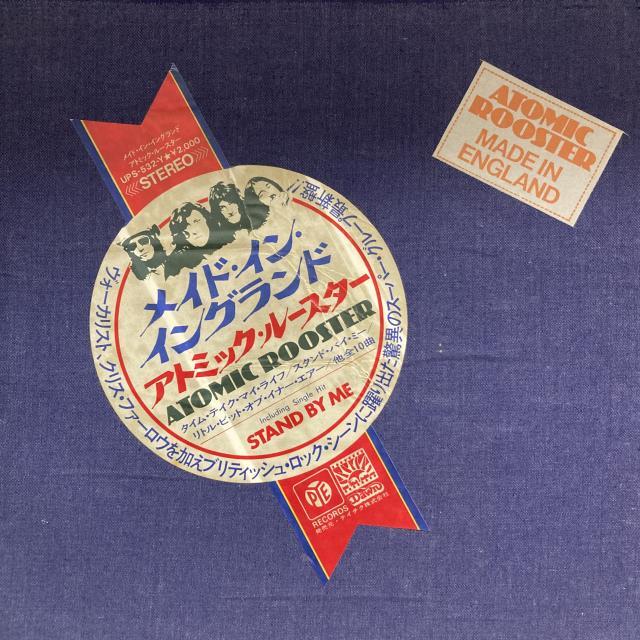 ROCK/中古レコード】アトミック・ルースター、ロキシー・ミュージック