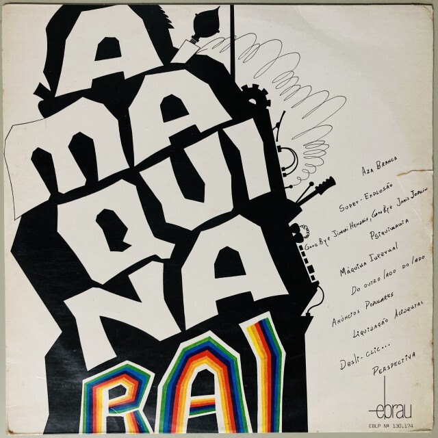 Nelson Angelo E Joyce 1994再発 ブラジル盤 美品 Lp Nelson Angelo E