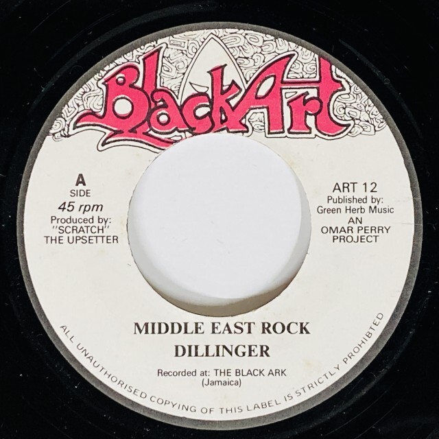 DILLINGER / MIDDLE EAST ROCK