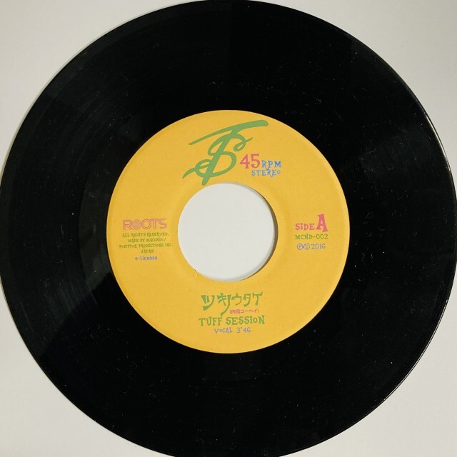 【早い者勝ち】New Reggae 7インチ セットジャケ付 REGGAE】-新着中古7インチ-一挙200枚出品！現行～ナイス再発～PECKINGS
