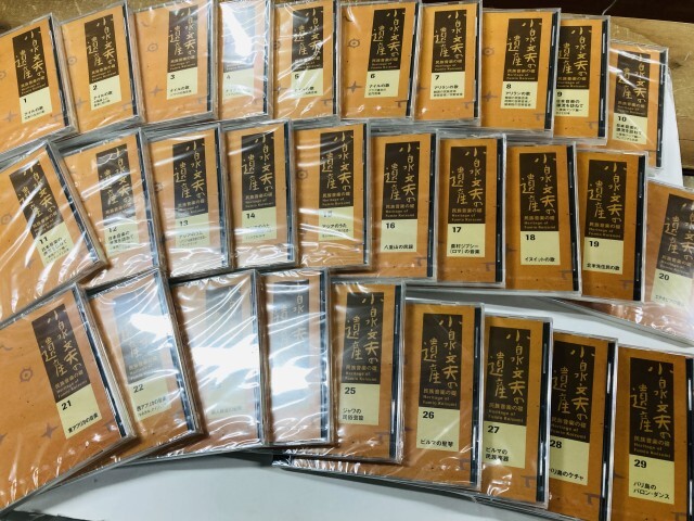 WORLD】-レア盤BOXセット- 希少CDセット「小泉文夫の遺産 ~民族音楽の