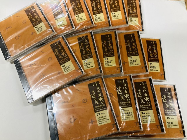 WORLD】-レア盤BOXセット- 希少CDセット「小泉文夫の遺産 ~民族音楽の