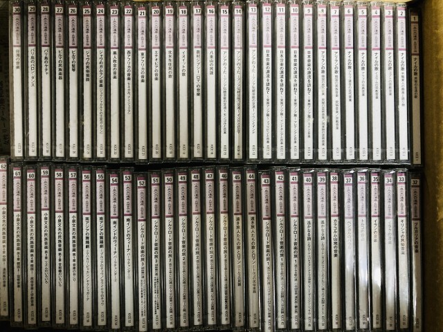 小泉文夫の貴重本のセット WORLD】-レア盤BOXセット- 希少CDセット「小泉文夫の遺産 ~民族音楽の