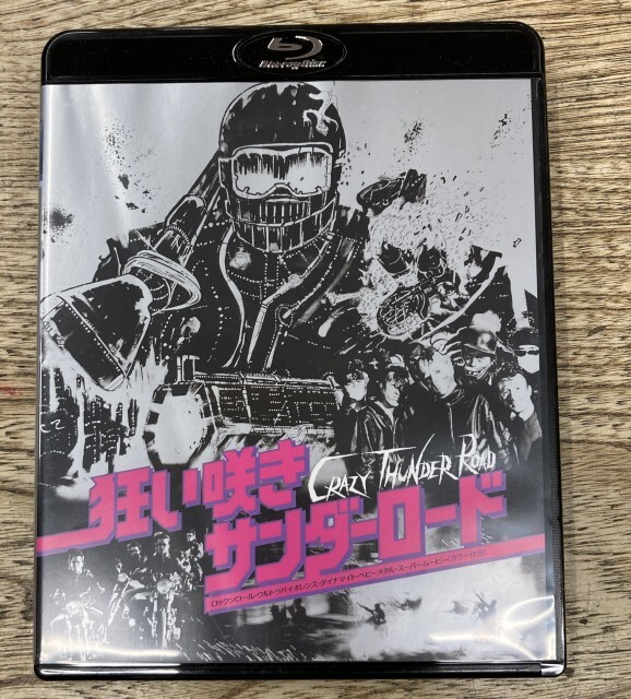 2026/5/2(土)中古ブルーレイ廃盤特集開催！ : ディスクユニオンシネマ
