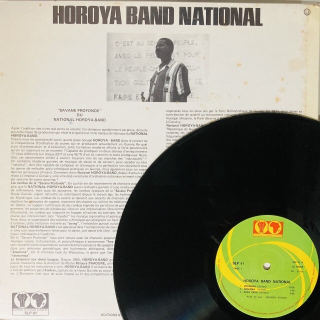 AFRICA/WORLD】-中古レコード- アフリカ、フィールドレコーディング