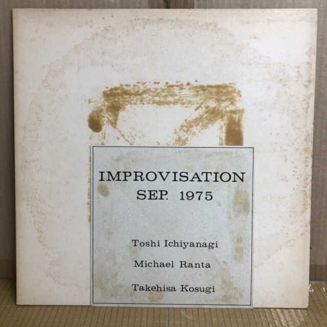 TOSHI ICHIYANAGI, MICHAEL RANTA, TAKEHISA KOSUGI / IMPROVISATION SEP. 1975 1