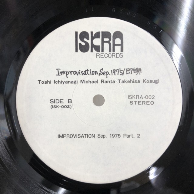 TOSHI ICHIYANAGI, MICHAEL RANTA, TAKEHISA KOSUGI / IMPROVISATION SEP. 1975 4
