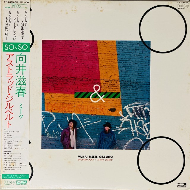 BRAZIL】-中古レコード- ボサノヴァ、サンバをはじめブラジルの中古