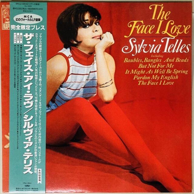 BRAZIL】-中古レコード- ボサノヴァ、MPBなどブラジルの中古レコードが