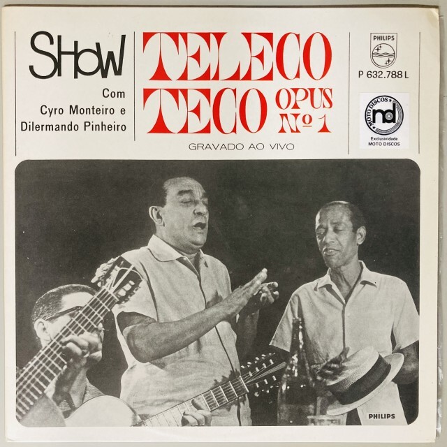BRAZIL】-中古レコード- ボサノヴァ、MPBなどブラジルの中古レコードが