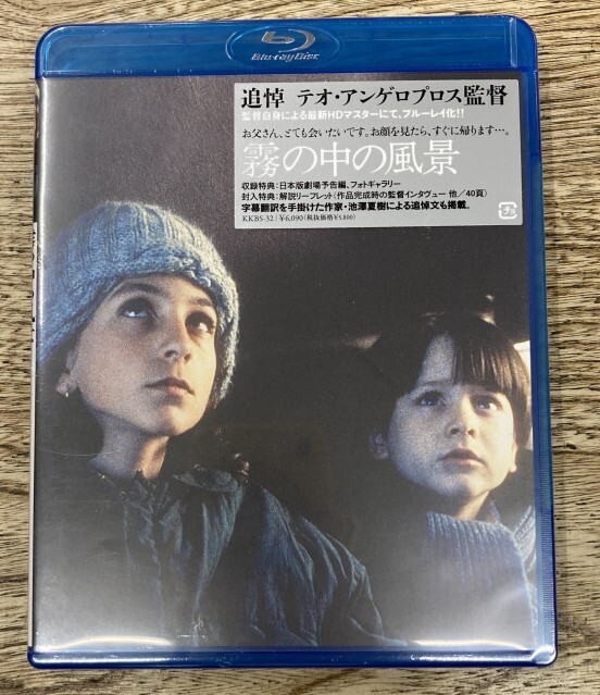 2026/5/2(土)中古ブルーレイ廃盤特集開催！ : ディスクユニオンシネマ