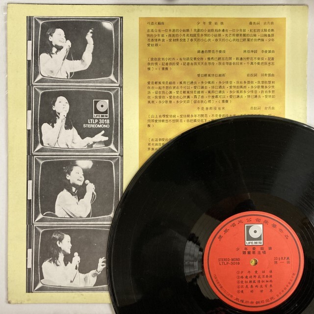 レア品テレサ・テン Go! Go! Teresa! 邦楽ポップアルバムCD傷無し Go! Go! Teresa テレサ・テン CDの通販はau PAY マーケット - 輸入雑貨