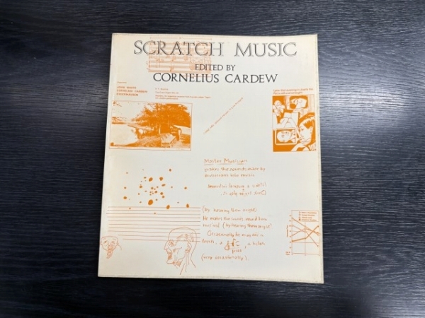 【中古】 音と文明 中古】吹き荒れる前衛旋風！アヴァンギャルド～民族音楽の特選中古