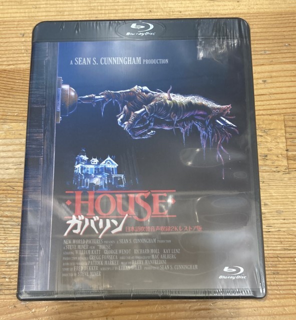 2026/6/6(土)中古ホラー/カルト/スリラー映画特集開催！ : ディスク