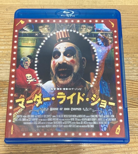 2026/6/6(土)中古ホラー/カルト/スリラー映画特集開催！ : ディスク
