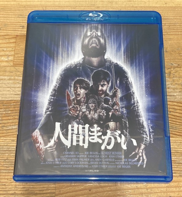 2026/6/6(土)中古ホラー/カルト/スリラー映画特集開催！ : ディスク