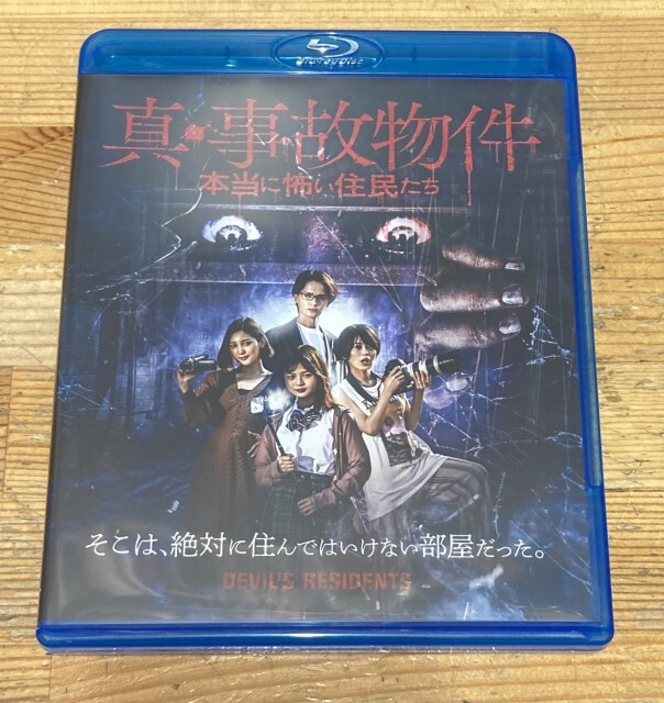 2026/6/6(土)中古ホラー/カルト/スリラー映画特集開催！ : ディスク