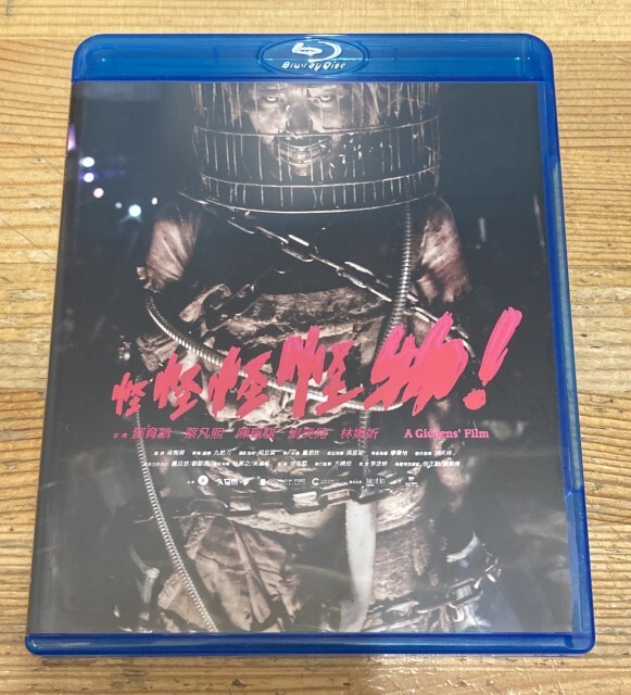2026/6/6(土)中古ホラー/カルト/スリラー映画特集開催！ : ディスク