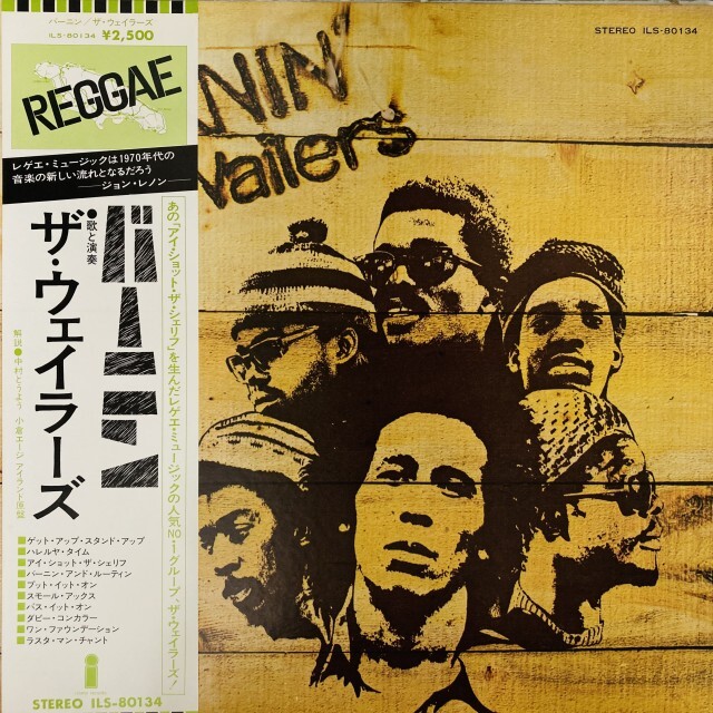 REGGAE】-新着中古レコード-BOB MARLEY & THE WAILERS SPECIAL