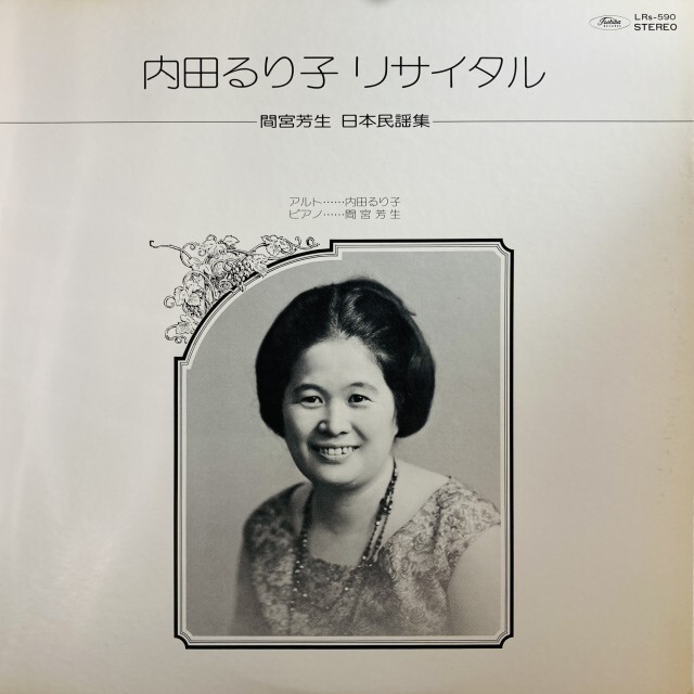 WORLD】-新着中古レコード入荷-伝統楽器演奏、現地録音の中古レコード