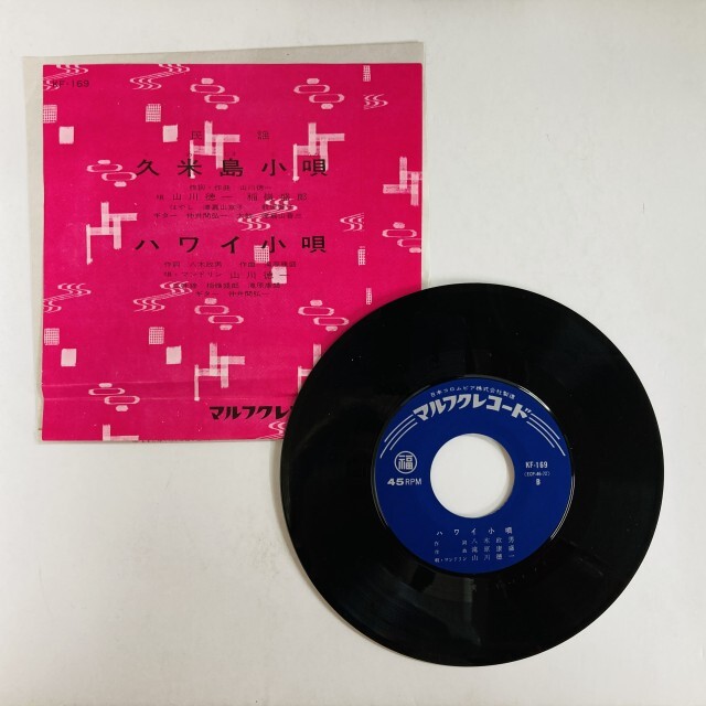 ワールド・ミュージック　CD41枚セット　中東　アジア　ヨーロッパ　ラテン　南米 WORLD】-新着中古レコード-沖縄の伝統音楽、世界の現地録音などの