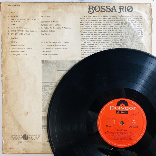 BRAZIL/SOUL/JAZZ】-中古レコード新入荷- ブラジル中心に中古レコード