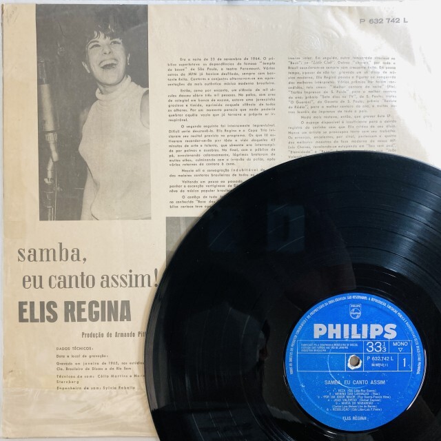 BRAZIL/SOUL/JAZZ】-中古レコード新入荷- ブラジル中心に中古レコード