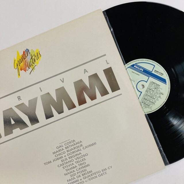 本日の新着レコード】ブラジル・レコードの人気レア盤から定番、再発盤