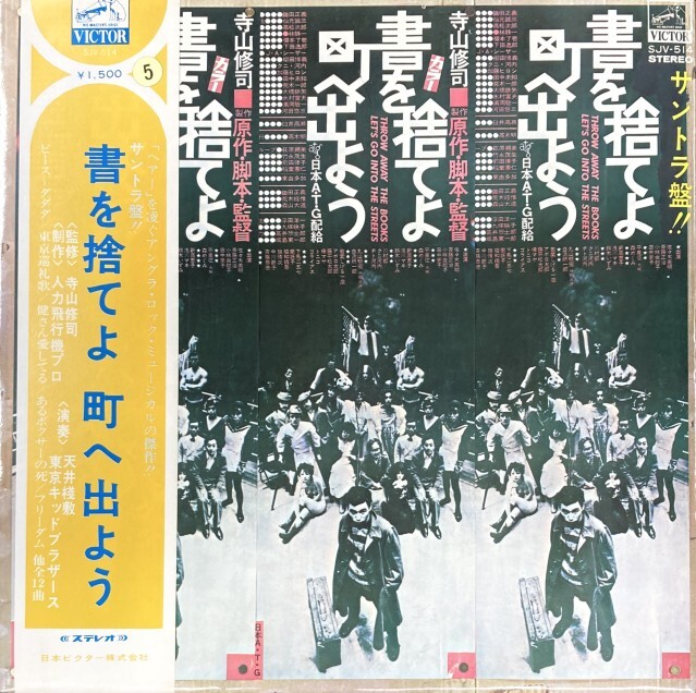 7/12(日) 新着中古サントラレコード入荷情報 稀少国内盤多数
