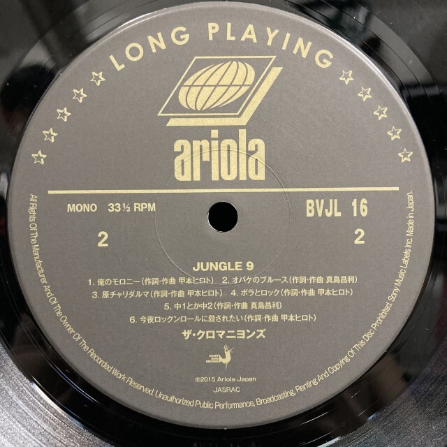 中古】〈「いつもレコードのことばかり考えている人のために